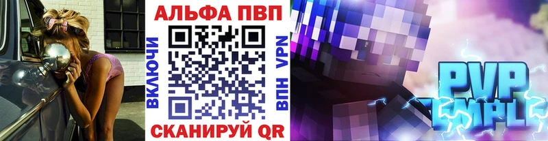 MEGA как зайти  купить наркотик  Долгопрудный  Alfa_PVP мука 
