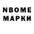 МЕФ кристаллы Denis Ahonen