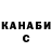 Метадон белоснежный Juices Yunger
