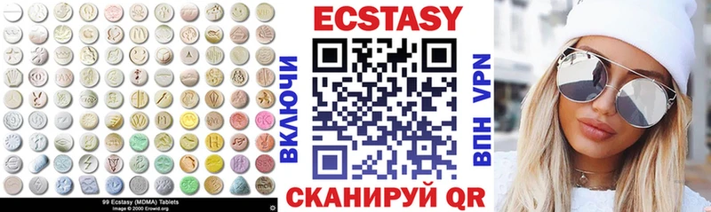 Экстази 99%  Долгопрудный 
