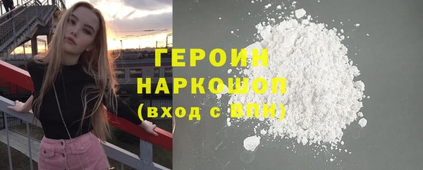 кокаин премиум Баксан