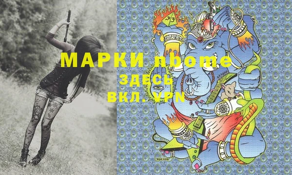 кристаллы Балахна