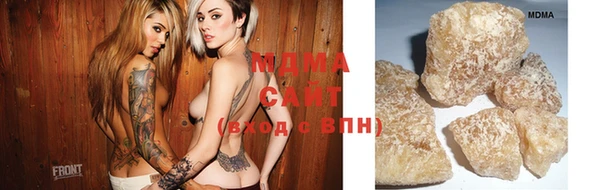 кристаллы Балахна