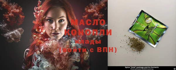 кристаллы Балахна