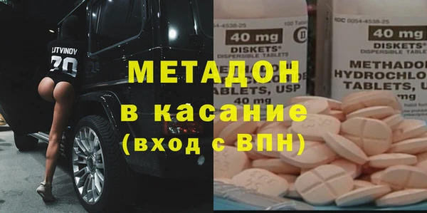 метамфетамин Балабаново