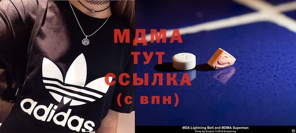 метамфетамин Балабаново