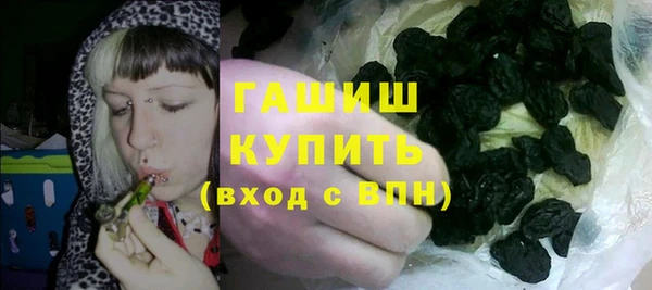 метамфетамин Балабаново