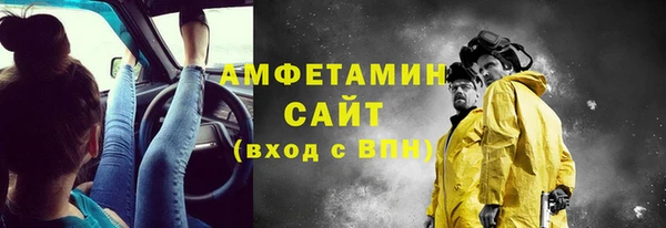 кристаллы Балахна