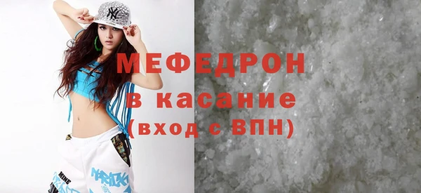 метамфетамин Балабаново