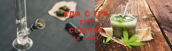 кристаллы Балахна