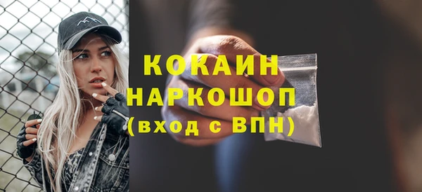 кокаин премиум Баксан
