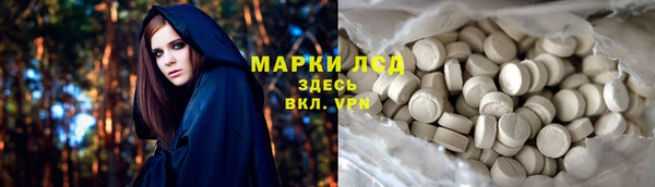 кристаллы Балахна