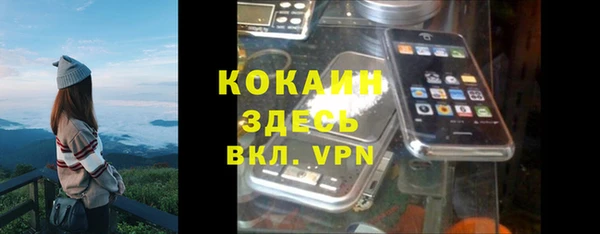 кристаллы Балахна