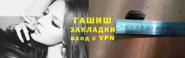 кристаллы Балахна