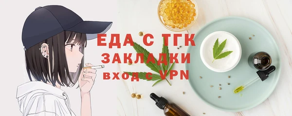 метамфетамин Балабаново