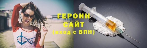 кристаллы Балахна