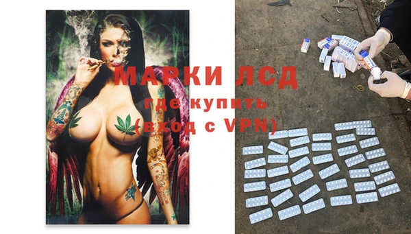 кристаллы Балахна