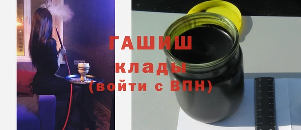 кристаллы Балахна
