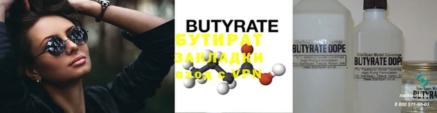 кокаин премиум Баксан