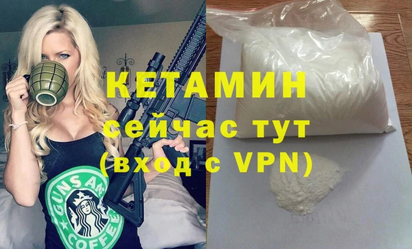 кристаллы Балахна