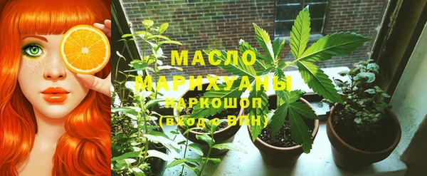 метамфетамин Балабаново