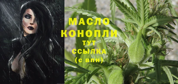 метамфетамин Балабаново