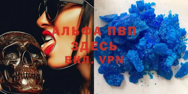 метамфетамин Балабаново