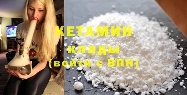 кокаин премиум Баксан
