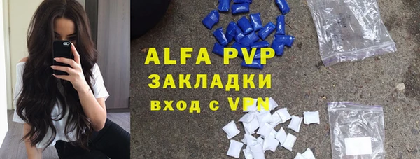 метамфетамин Балабаново