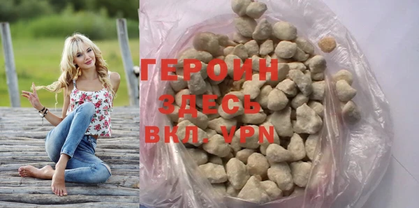 метамфетамин Балабаново