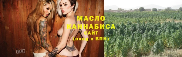 метамфетамин Балабаново