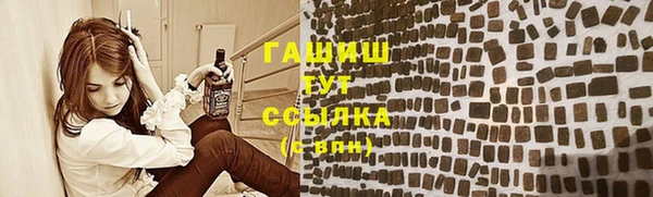 метамфетамин Балабаново