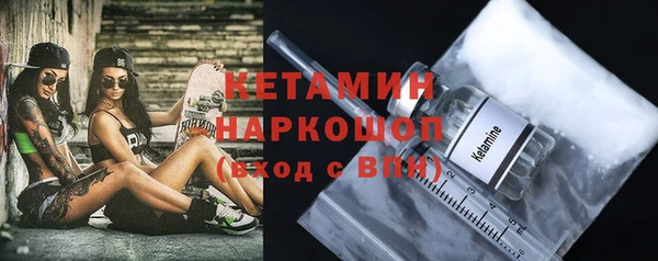 мефедрон мука Наволоки