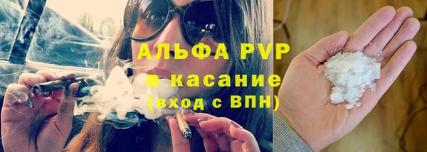 кристаллы Балахна