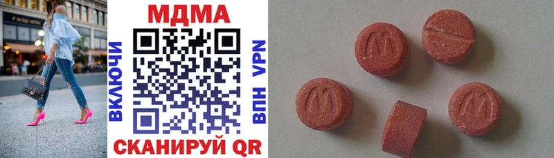 закладки Долгопрудный MDMA кристаллы