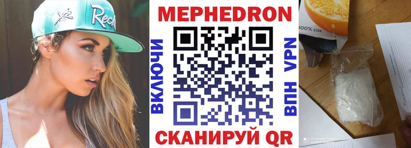 МЯУ-МЯУ мяу мяу  где найти наркотики  Долгопрудный 