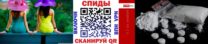 Метамфетамин винт Долгопрудный
