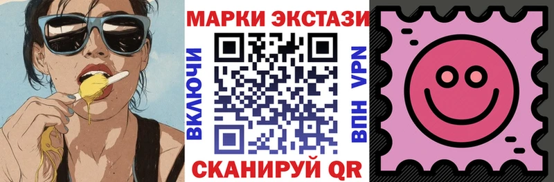 наркошоп  Долгопрудный  Марки 25I-NBOMe 1,5мг 