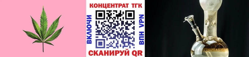 где купить наркотик  дарк нет как зайти  ТГК гашишное масло  Долгопрудный 