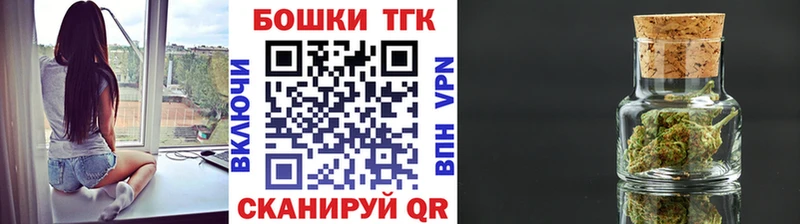 Бошки Шишки Ganja  Долгопрудный 